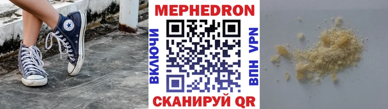 Наркошоп купить APVP  АМФ  МАРИХУАНА  ТГК  МЕФ  Иланский