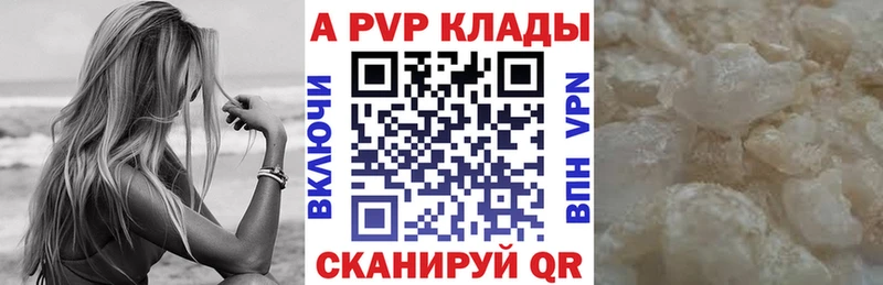 А ПВП мука  Купить где  Иланский 