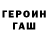 Героин Афган Allen Light