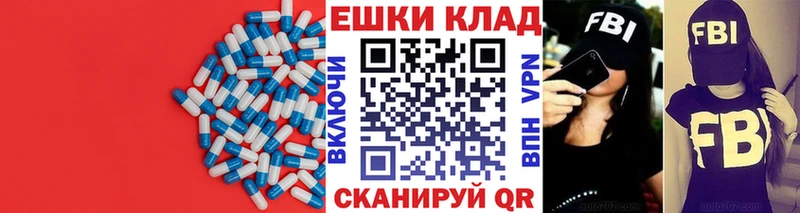 ЭКСТАЗИ 250 мг Иланский