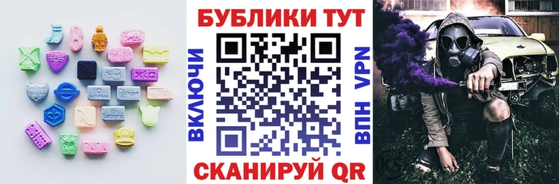 Экстази louis Vuitton  Купить где  Иланский 