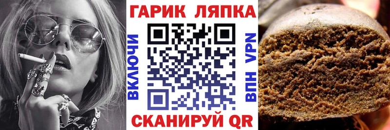Купить закладки  Иланский  ГАШИШ ice o lator 