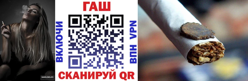 ГАШ hashish Иланский