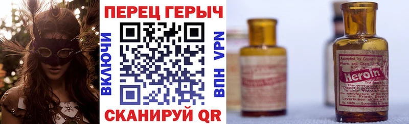 Героин Афган  Купить  Иланский 