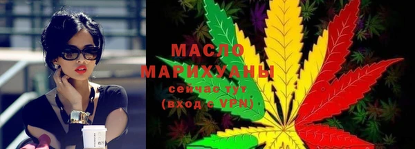 метадон Зеленокумск