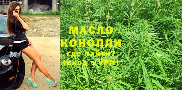 метадон Зеленокумск