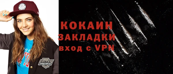 метадон Зеленокумск