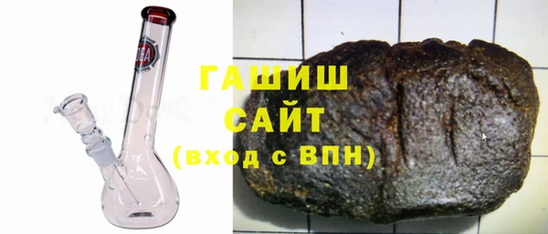 мяу мяу кристалл Зеленодольск