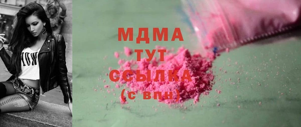 мяу мяу кристалл Зеленодольск