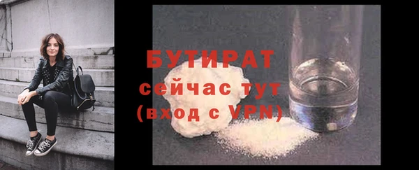метадон Зеленокумск