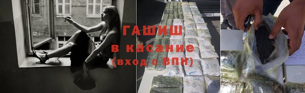 мяу мяу кристалл Зеленодольск