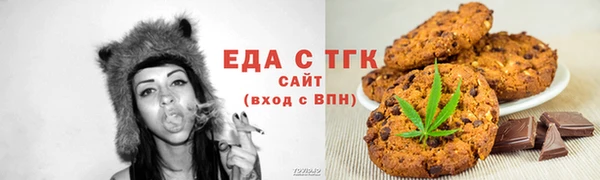 мяу мяу кристалл Зеленодольск