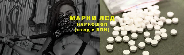 мяу мяу кристалл Зеленодольск