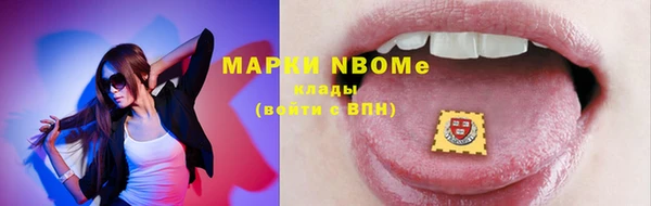 метадон Зеленокумск
