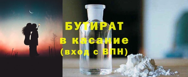 метадон Зеленокумск