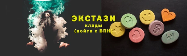 мяу мяу кристалл Зеленодольск