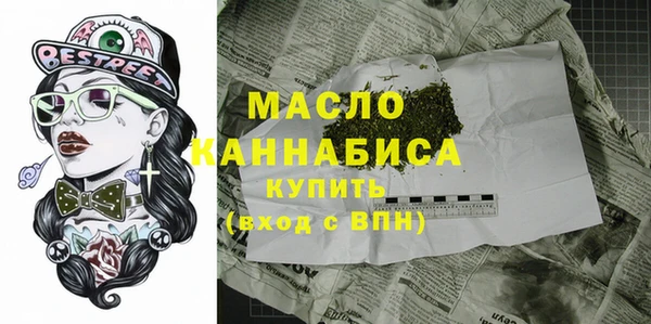 мяу мяу кристалл Зеленодольск
