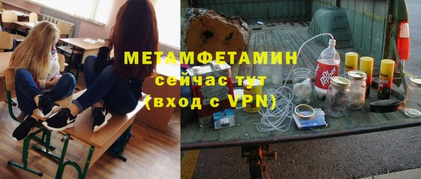 мяу мяу кристалл Зеленодольск