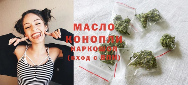 метадон Зеленокумск
