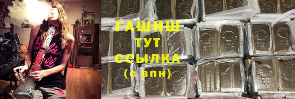 мяу мяу кристалл Зеленодольск