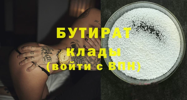 метадон Зеленокумск