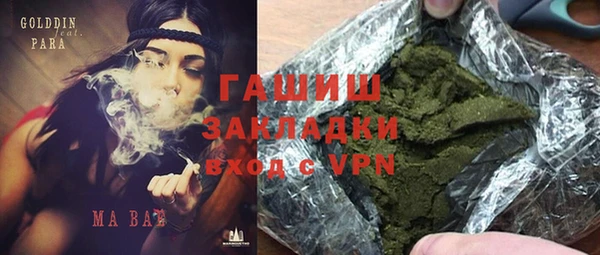 метадон Зеленокумск