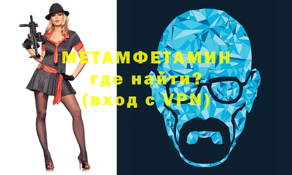 мяу мяу кристалл Зеленодольск