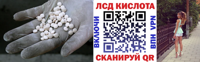 LSD-25 экстази ecstasy  Купить  Иланский 