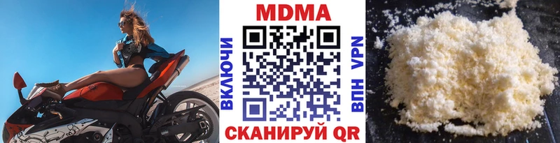 Купить закладки  Иланский  MDMA crystal 