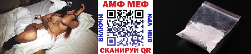 Первитин Methamphetamine  Купить закладки  Иланский 