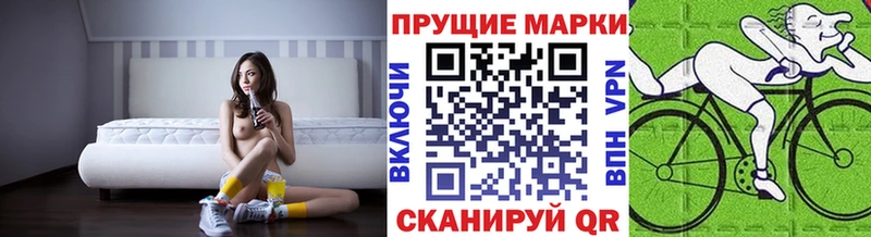 Марки N-bome 1500мкг  Купить закладки  Иланский 